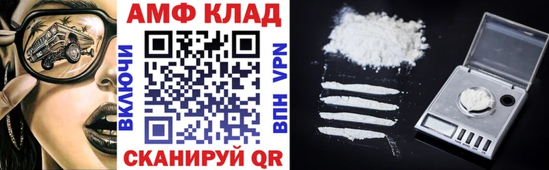 Амфетамин 97%  где можно купить   Верхняя Тура 
