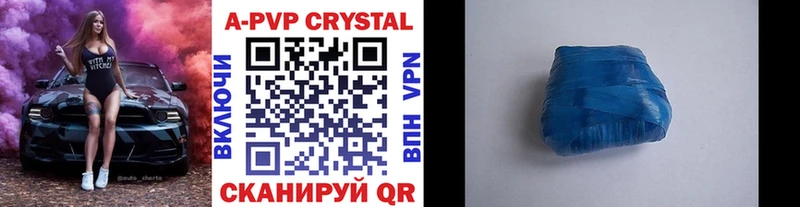 A-PVP VHQ  Верхняя Тура 