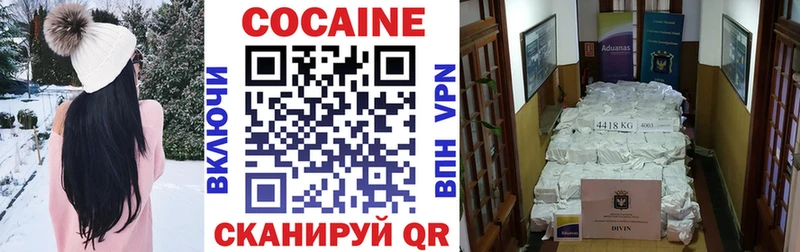 наркошоп  Верхняя Тура  КОКАИН Боливия 