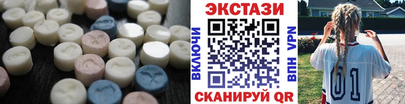 ЭКСТАЗИ 99%  где продают   Верхняя Тура 