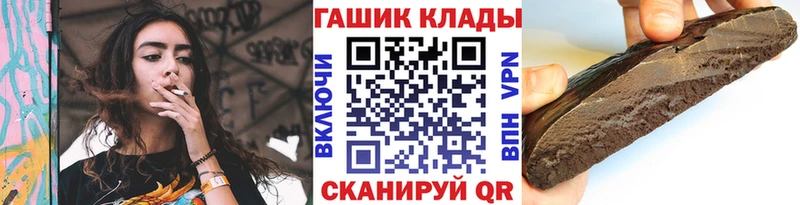 Гашиш гашик  Верхняя Тура 