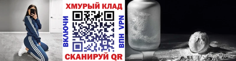 omg как войти  Верхняя Тура  ГЕРОИН хмурый 