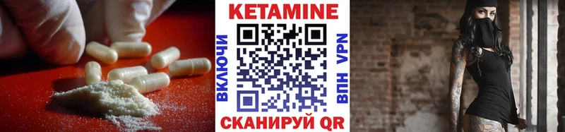 КЕТАМИН ketamine Верхняя Тура