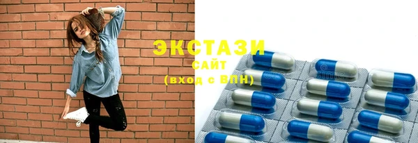 наркотики Беломорск