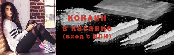 наркотики Беломорск