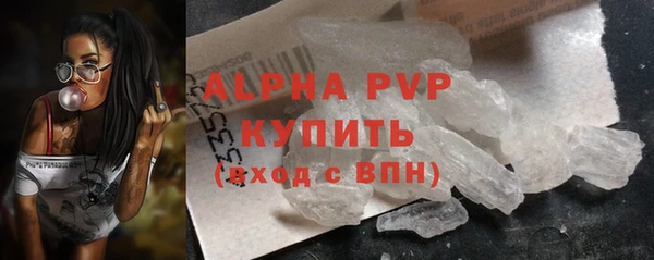 героин Белокуриха