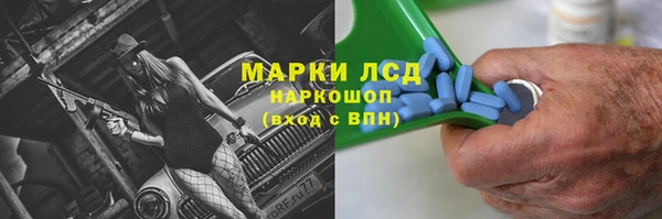 героин Белокуриха