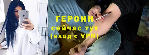 героин Белокуриха