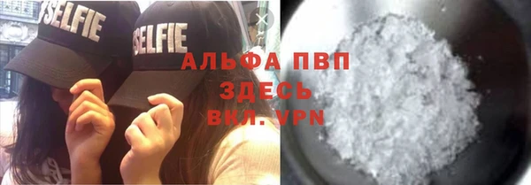 героин Белокуриха