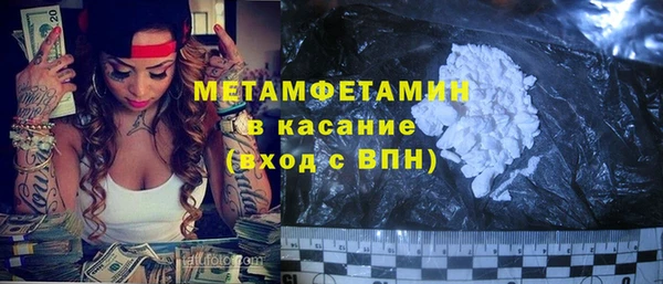 героин Белокуриха