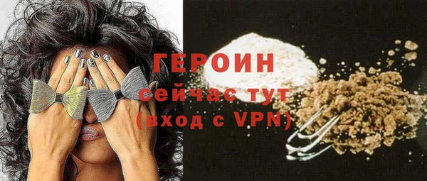 героин Белокуриха