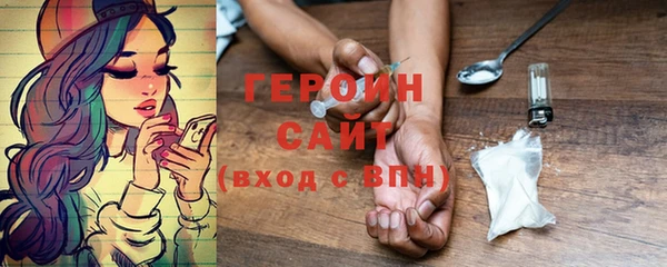 наркотики Беломорск