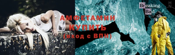героин Белокуриха