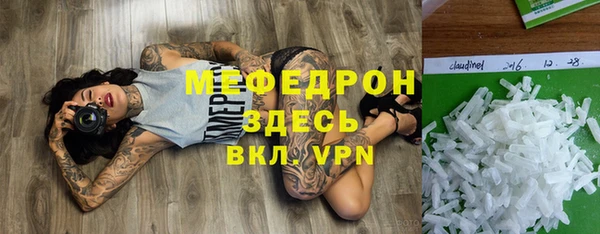 героин Белокуриха