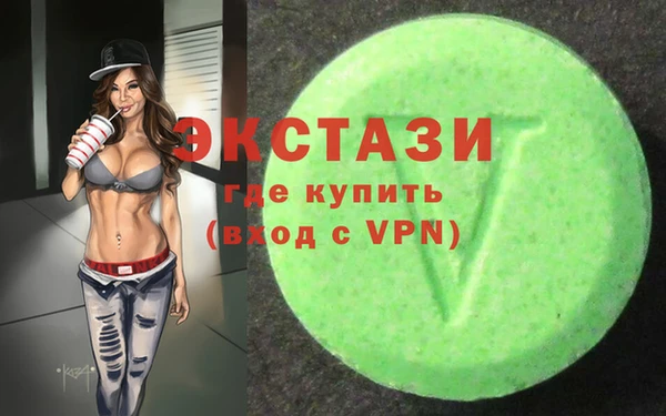 наркотики Беломорск