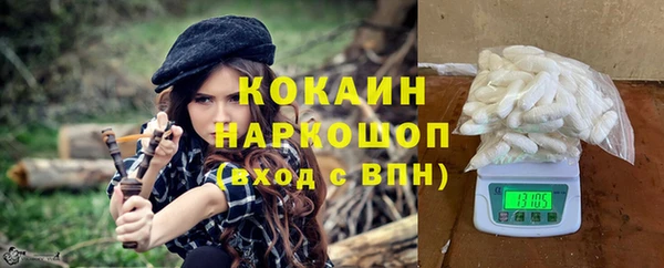 наркотики Беломорск