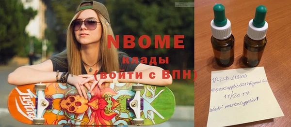 героин Белокуриха
