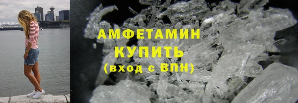 героин Белокуриха