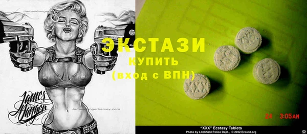 героин Белокуриха