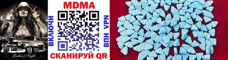 МДМА crystal  наркошоп  Верхняя Тура 