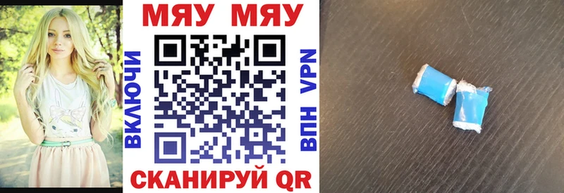 сколько стоит  Верхняя Тура  МЯУ-МЯУ мука 