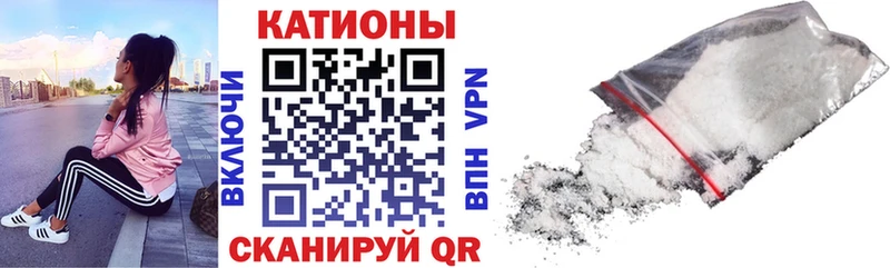 Меф мяу мяу кристаллы Верхняя Тура