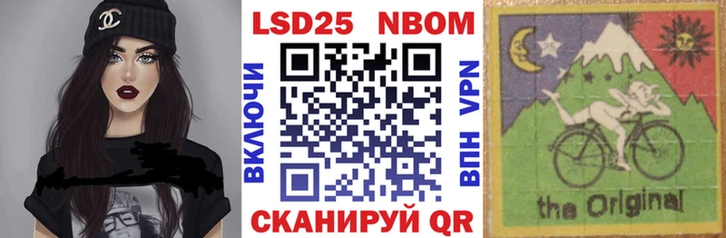 Марки NBOMe 1500мкг  Верхняя Тура 