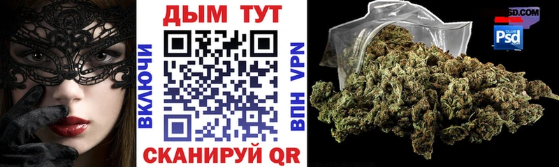 Канабис THC 21%  Верхняя Тура 